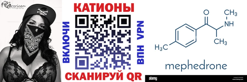 Купить Сысерть Бошки Шишки МЕФ ГАШИШ