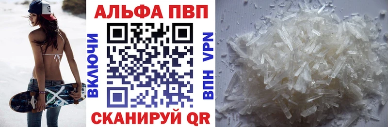 где купить наркоту  Сысерть  Alpha PVP кристаллы 
