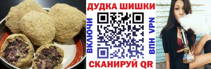 Еда ТГК конопля  Сысерть 
