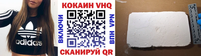 Кокаин Перу  Сысерть 