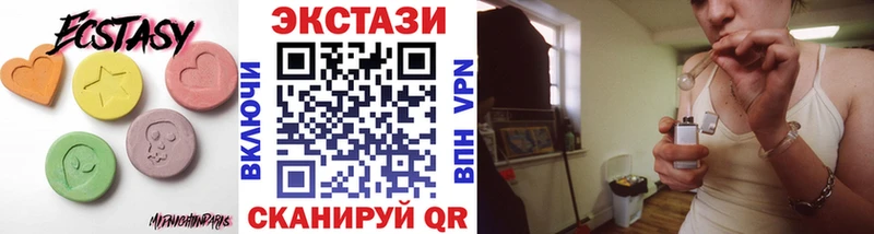 Экстази 280 MDMA  где купить наркоту  Сысерть 