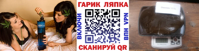 мега рабочий сайт Сысерть ГАШИШ 40% ТГК сколько стоит