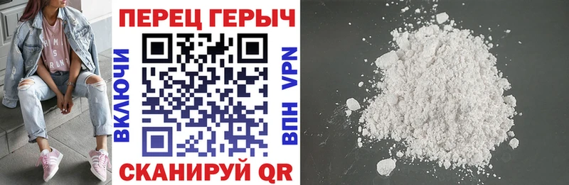 купить закладку  Сысерть  ГЕРОИН гречка 