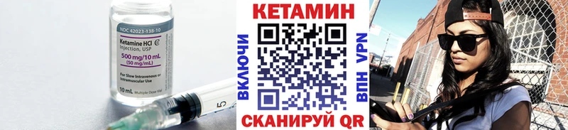 сколько стоит KRAKEN ССЫЛКА Кетамин VHQ Сысерть