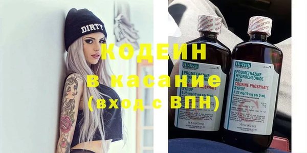 кокаин Абинск