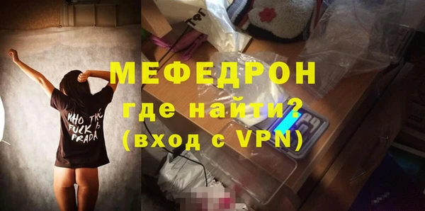 MESCALINE Алексеевка