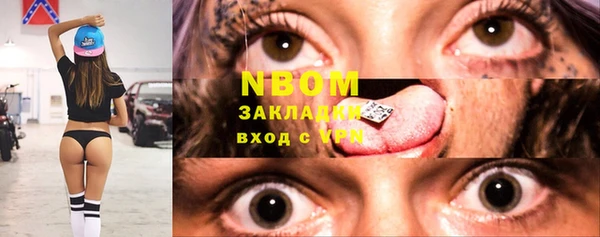 MESCALINE Алексеевка