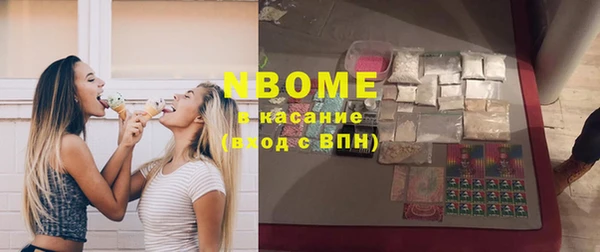 MESCALINE Алексеевка