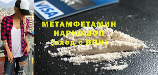 марки nbome Абдулино