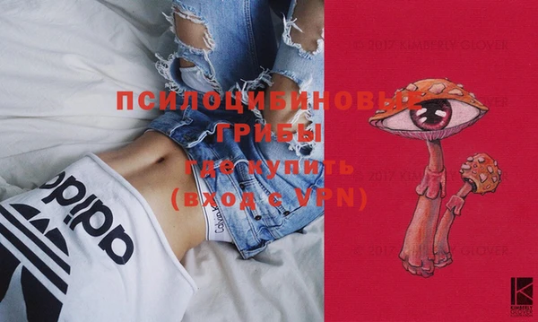 MESCALINE Алексеевка