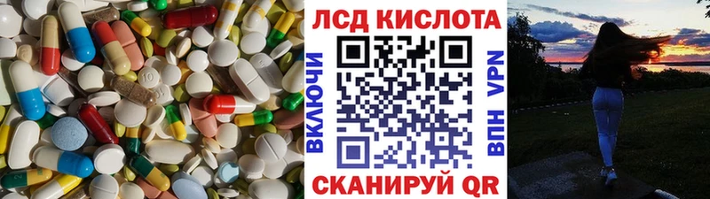 ЛСД экстази кислота  Сысерть 