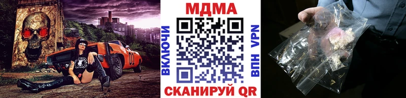 даркнет сайт  Сысерть  MDMA кристаллы 