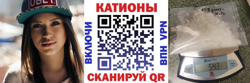 shop как зайти Сысерть МЯУ-МЯУ mephedrone купить