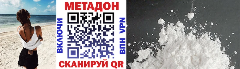 дарнет шоп  гидра tor  Метадон белоснежный  Сысерть 