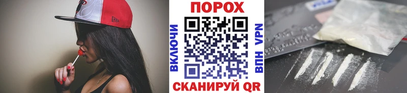 МЕТАМФЕТАМИН пудра Сысерть