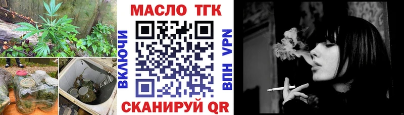 ТГК THC oil  как найти закладки  Сысерть 