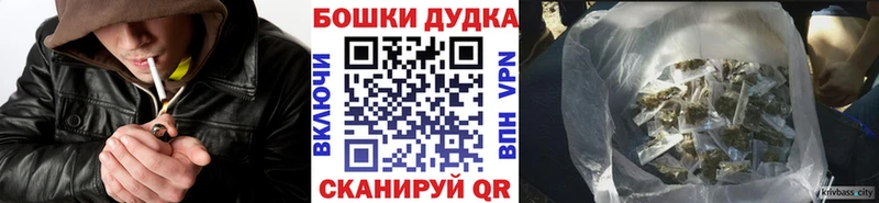 Бошки Шишки Bruce Banner  Сысерть 